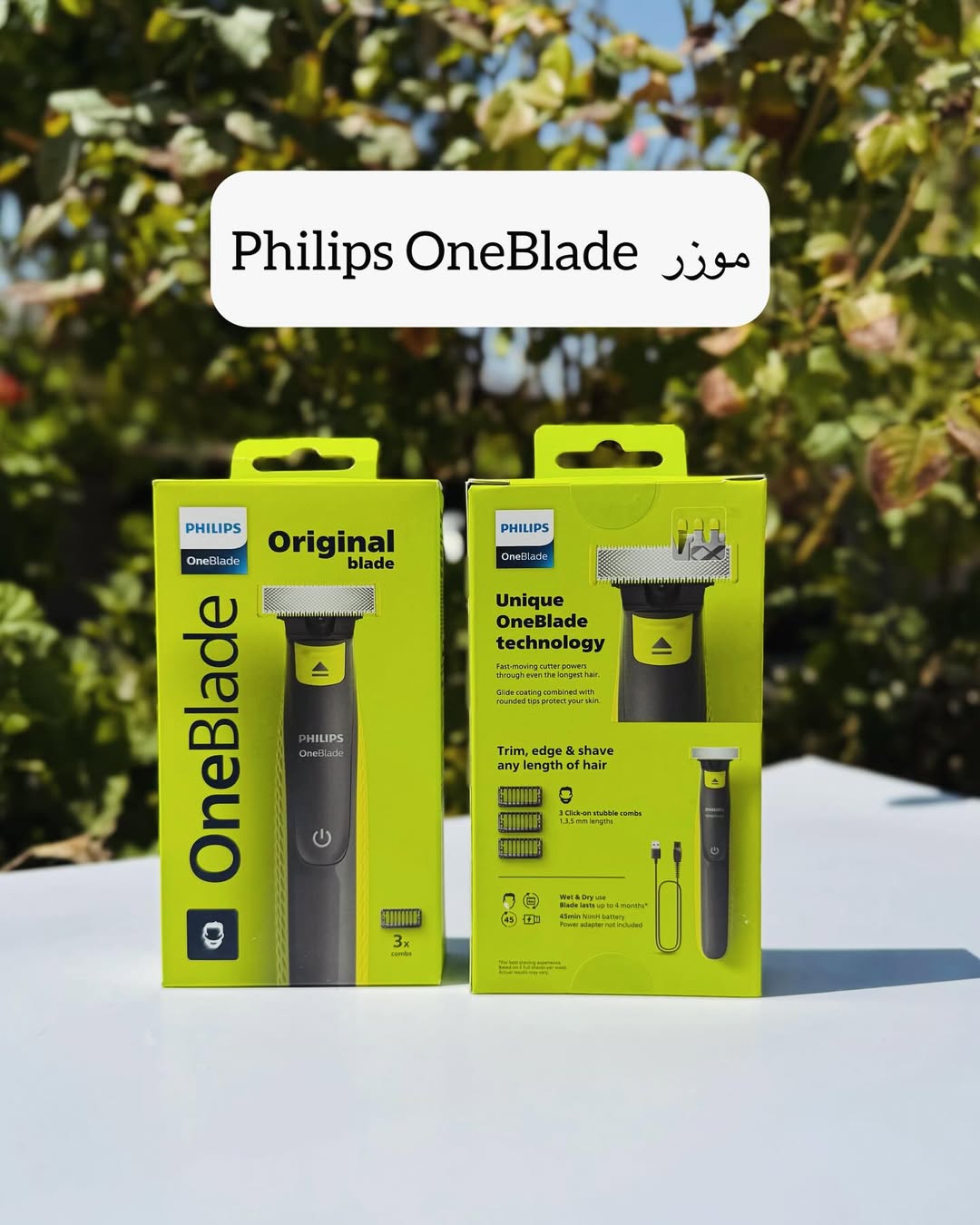 تصویر موزر وان بلید اورجینال 