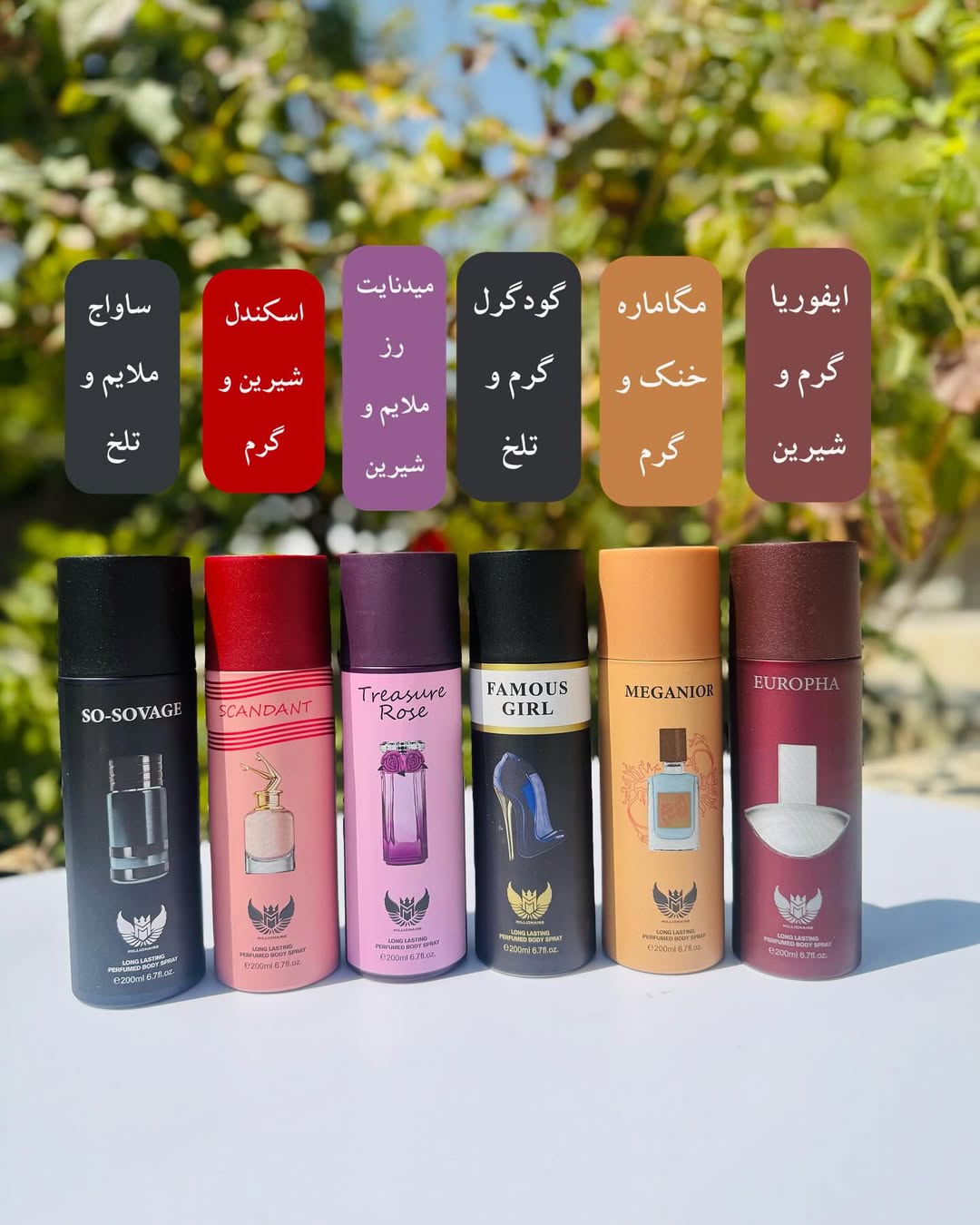 تصویر اسپری میلینر اماراتی اورجینال 